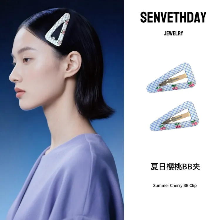 【刘芷吟专属】Senveth Day夏日樱桃BB夹宽版气质甜美风发夹