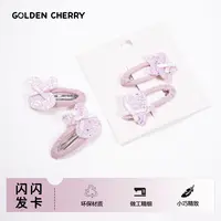 小童洋气可爱发夹