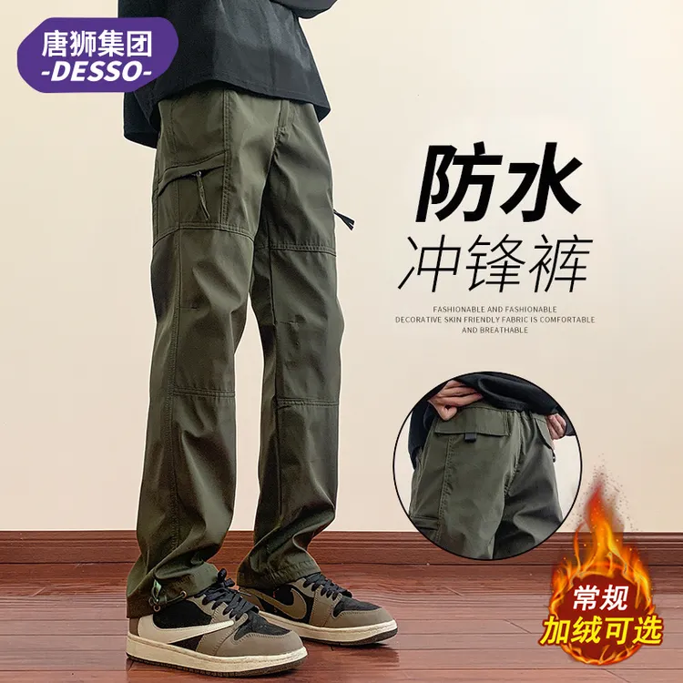唐狮集团DESSO美式工装休闲裤男士秋冬季潮流加绒直筒伞兵冲锋裤