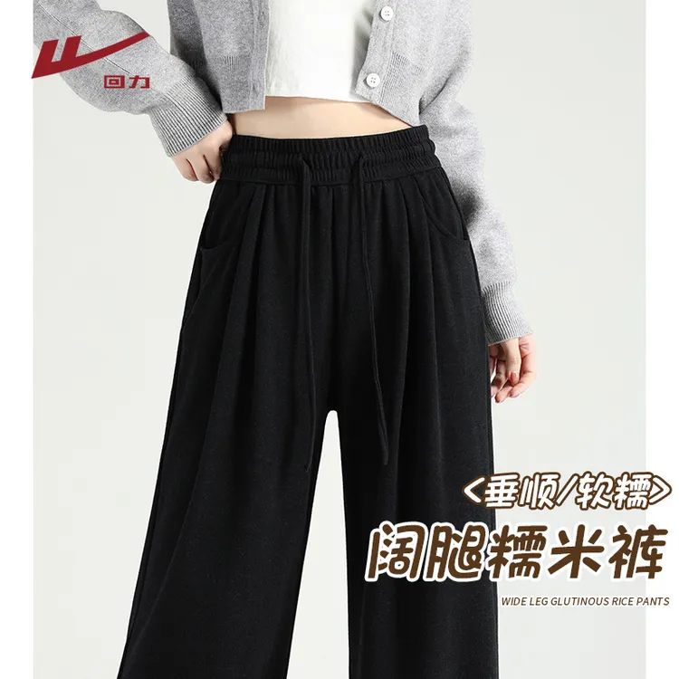 回力阔腿裤通勤休闲裤黑色裤子女2025新款阔腿裤宽松运动秋季长裤
