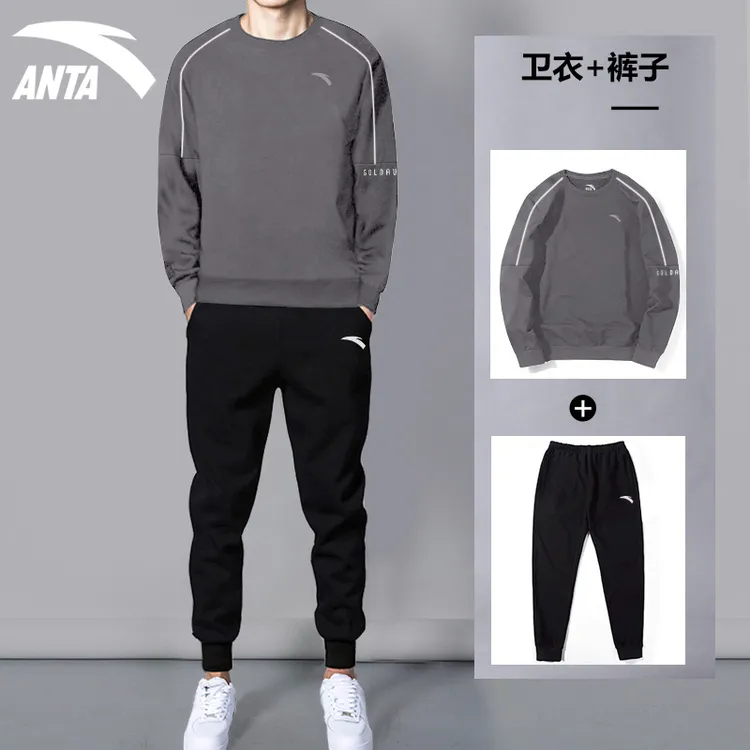 安踏青少年运动服套装男款2025秋季新款官方旗舰卫衣卫裤男士套装