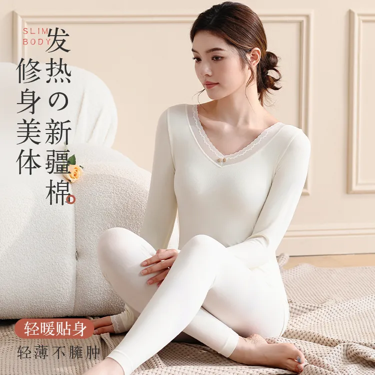 【新疆长绒棉发热套装】保暖内衣女发热棉V领美体套装秋衣秋裤#5513