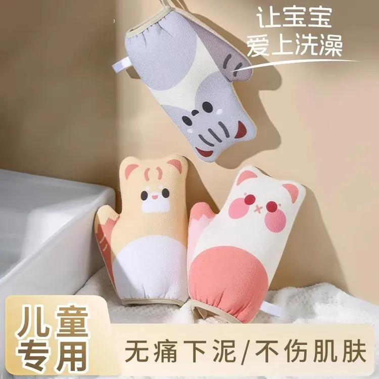 【儿童专用】120D细砂包邮加厚儿童搓澡神器无痛洗澡搓背神器