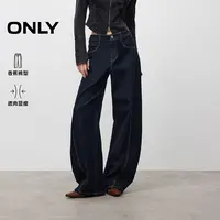 ONLY2025冬季新款宽松遮肉香蕉裤气球裤阔腿牛仔裤女|125432009
