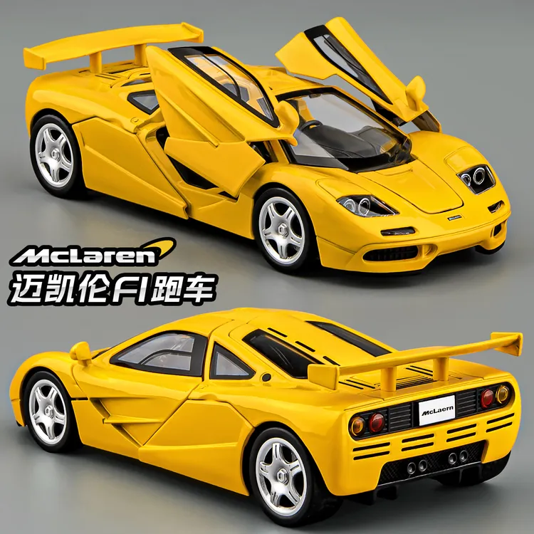 迈凯伦F1车模仿真超级跑车玩具男孩兰博基尼合金汽车模型赛车玩具