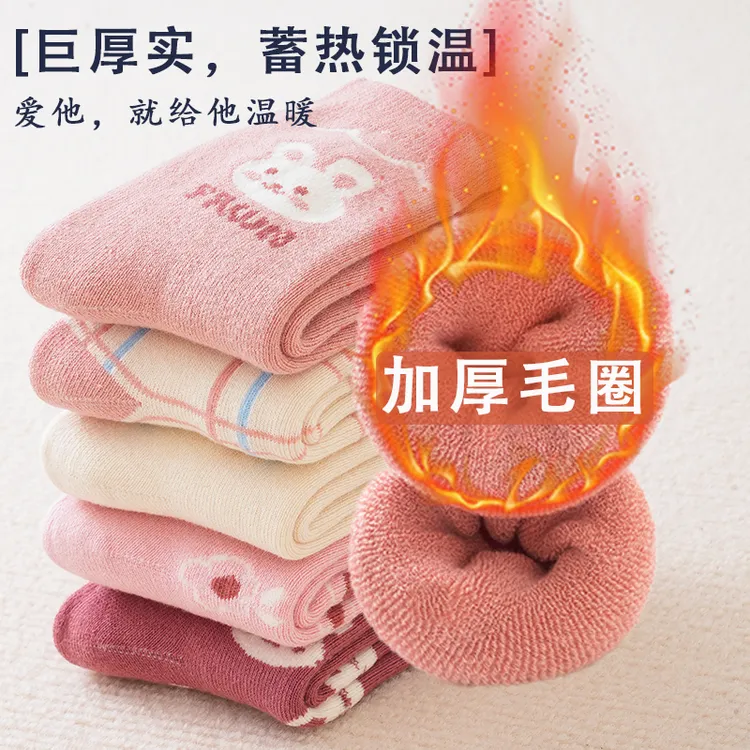 女童厚袜子纯棉100%全棉冬季加绒加厚保暖毛圈袜防臭儿童中筒长袜