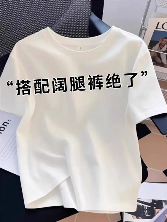 欧货纯棉宽松白色短袖女t恤2025夏季新款遮肚子显瘦正肩百搭上衣u