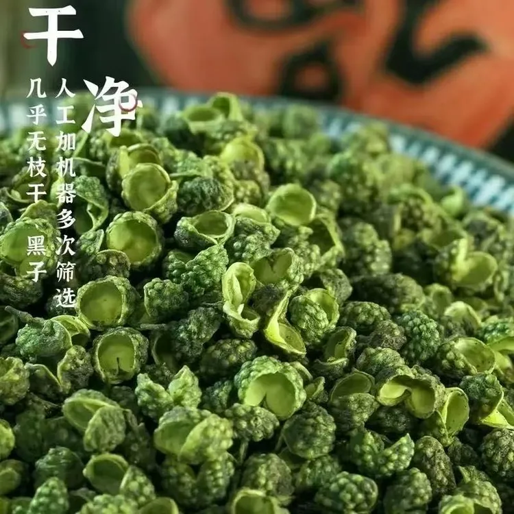 产地直发花椒粒四川麻椒青花椒无籽特麻特香麻椒无熏硫正宗麻椒