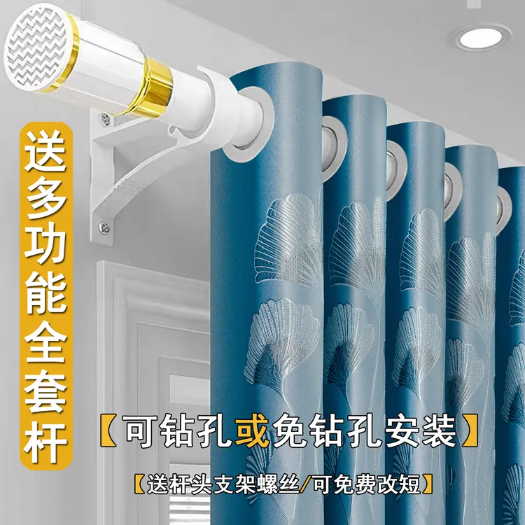 免打孔安装带杆窗帘伸缩杆一整套遮光卧室客厅2025新款加高窗帘布