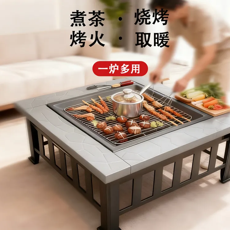 围炉煮茶烧烤炉 家用木碳方形火盆别墅火炉烧烤架庭院取暖户外桌