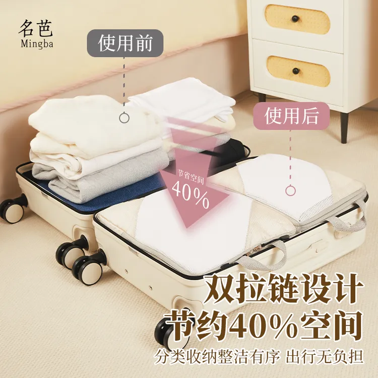 名芭旅行衣物收纳袋旅游出差衣服内衣分装袋子行李箱整理收纳包
