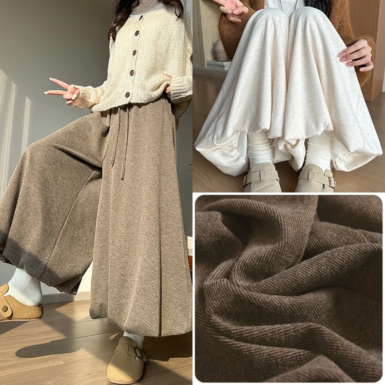 【阿爆定制】秋冬软糯糯米裙裤25新款高腰垂感慵懒小个子百搭阔腿裤