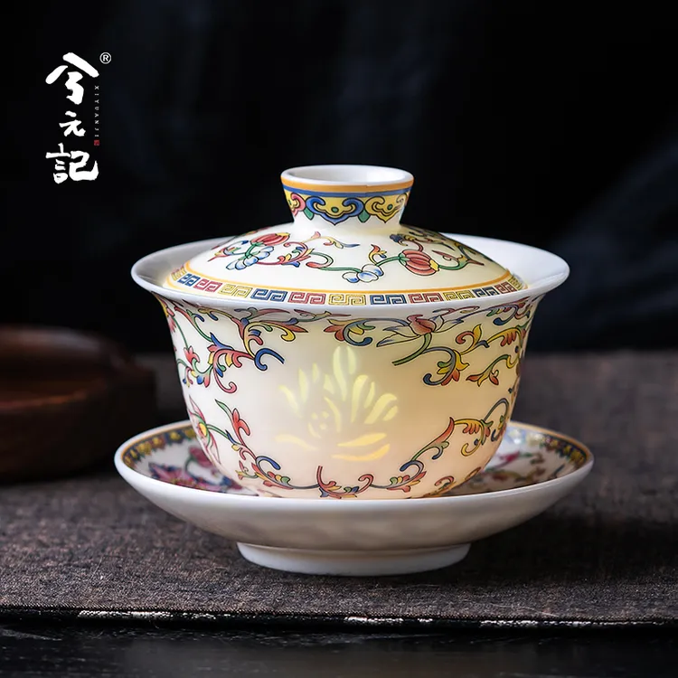 兮元记缠枝莲玲珑瓷三才盖碗茶杯单个高档陶瓷茶碗泡茶功夫茶具