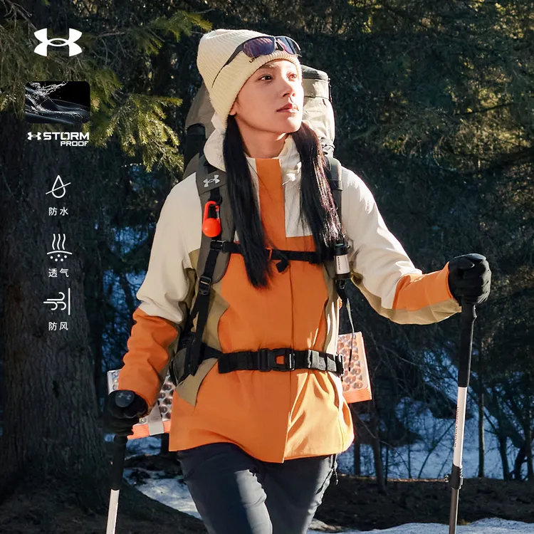 安德玛UA官方户外2025新款徒步登山女款保暖三合一抓绒内胆冲锋衣