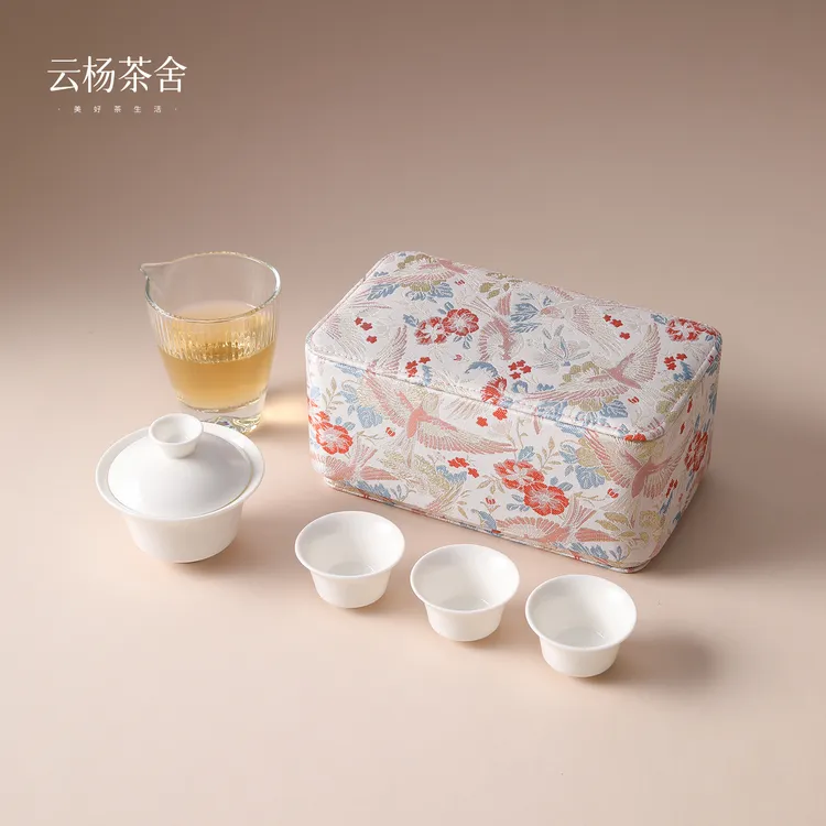【金秋上新】享自由 宋锦飞鸟户外旅行茶具系列 规格约:20-12-9cm