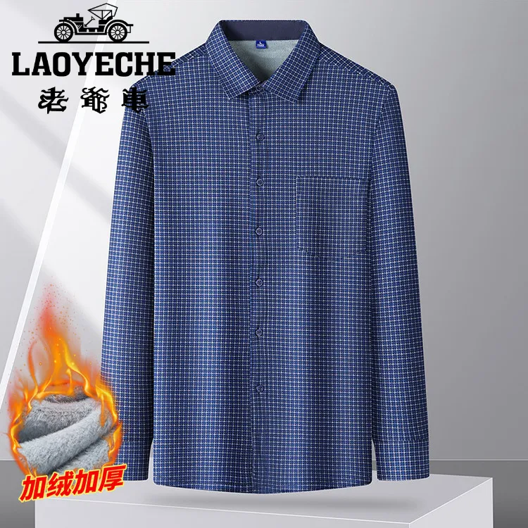 衬衫保暖秋冬冬季休闲长袖修身中年衬衣加绒男装2025年秋季格子