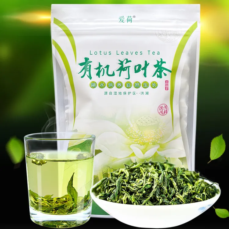 湖北洪湖爱荷新鲜嫩荷叶荷叶茶天然醇香50克/袋包邮