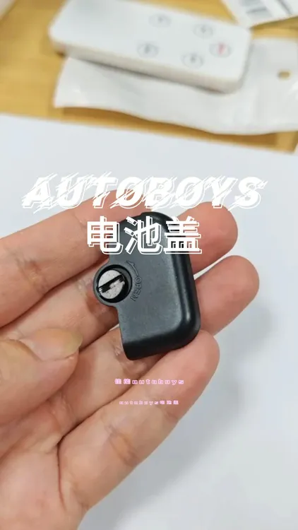佳能autoboys电池盖配件
