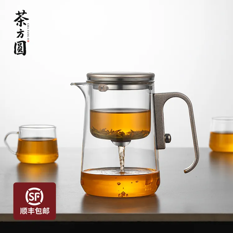 茶方圆玻璃泡茶壶茶具2025新款磁吸飘逸杯茶水分离泡茶杯一键过滤