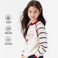 女童条纹毛衣秋冬款2025新款宽松上衣中大儿童时尚洋气针织打底衫