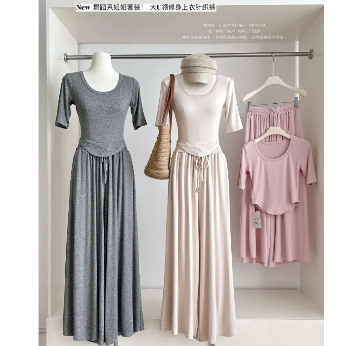 2025新款舞蹈系姐姐套装 百搭修身针织T恤+显腿长针织裤