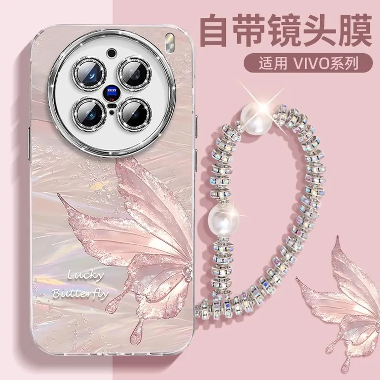 适用vivoX300pro新款手机壳x200s高级感x200ultra流光蝴蝶x100s