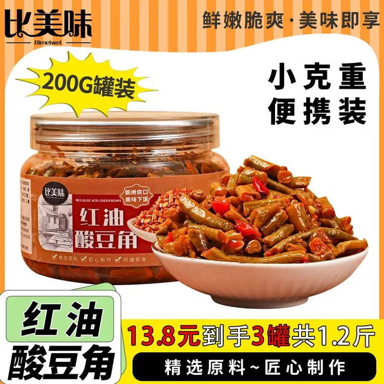 【罐装】比美味酸豆角酸辣脆爽开胃菜即食下饭咸菜腌菜200g/罐