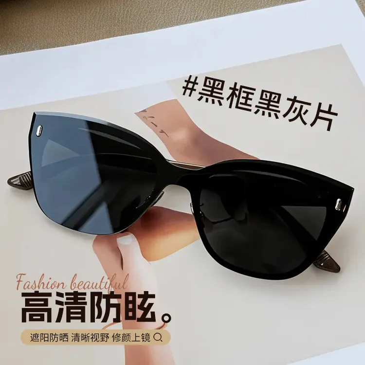 HUANGQUE猫眼墨镜大框女款2025新款黑色高级感防紫外线太阳镜