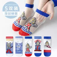 6-11岁儿童袜子夏季薄款奥特曼冰丝纯棉超薄宝宝短筒玻璃丝男童袜