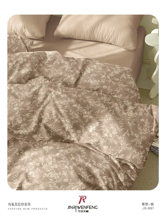 【雅弥】200cm*230cm双层纱被罩棉被套舒适透气亲肤被罩四季可用