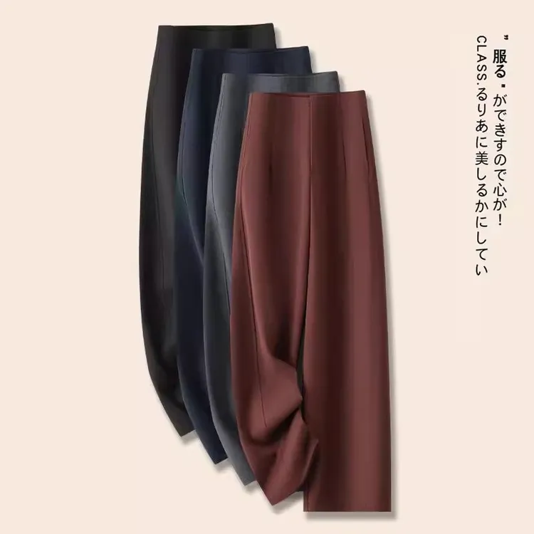 拉夏贝尔西装裤窄版阔腿裤女2025新款秋季高腰宽松显瘦休闲直筒裤