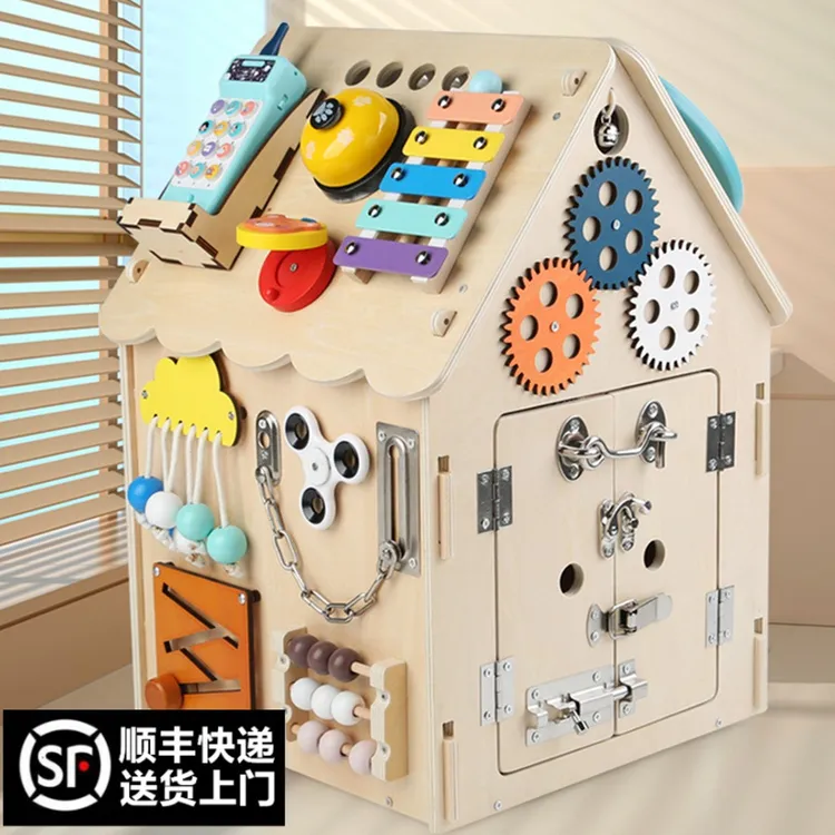儿童蒙氏教具忙碌箱屋房子宝宝早教蒙特梭利益智玩具1-3岁diy配件