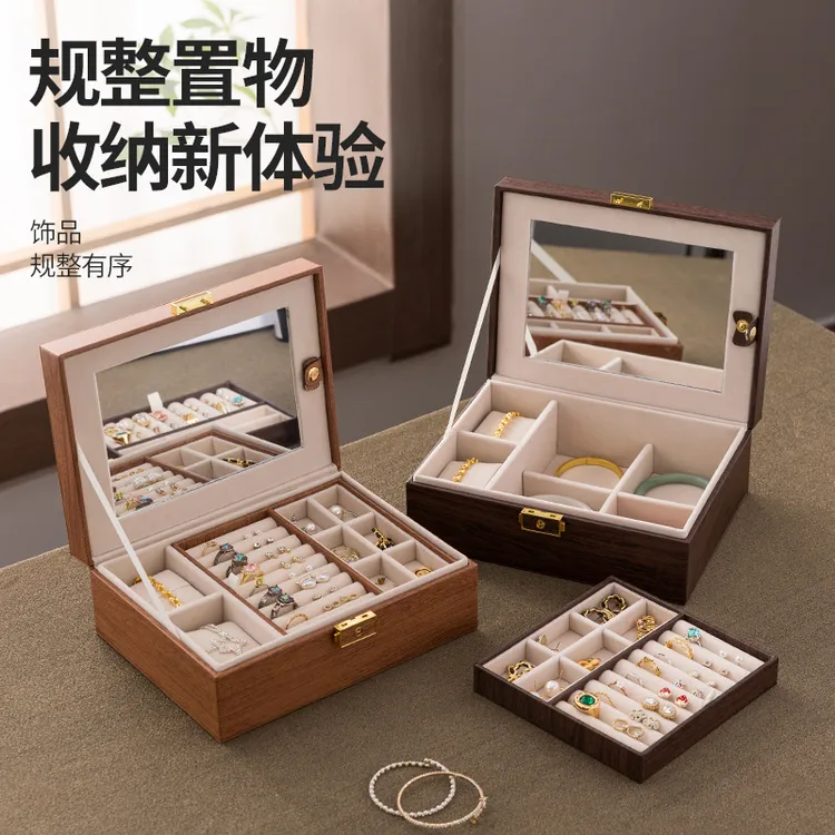 首饰盒/箱 木纹皮革饰品盒带锁手镯手链项链戒指收纳盒置物整理盒