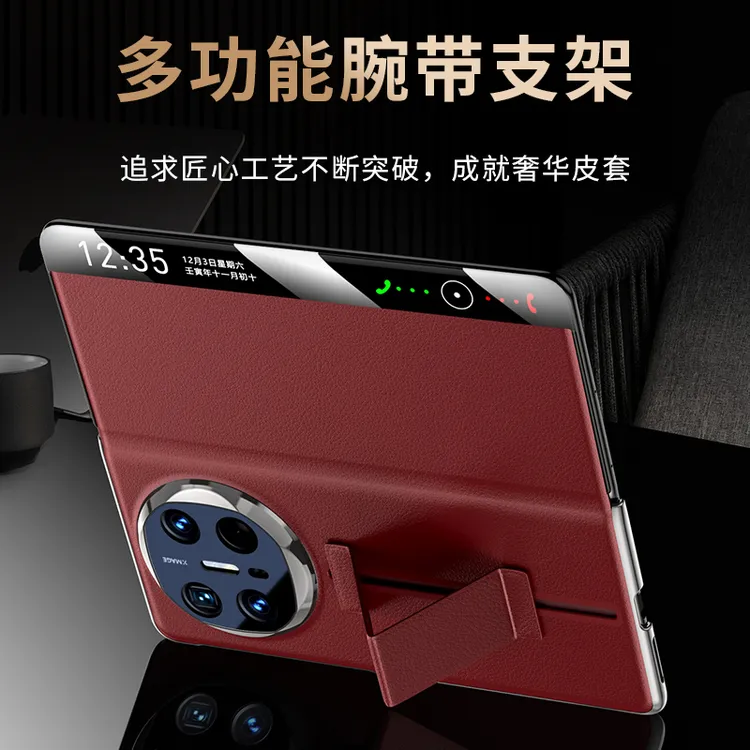 适用华为matex6手机壳新款翻盖腕带支架X5/X3镜头全包防摔男皮套