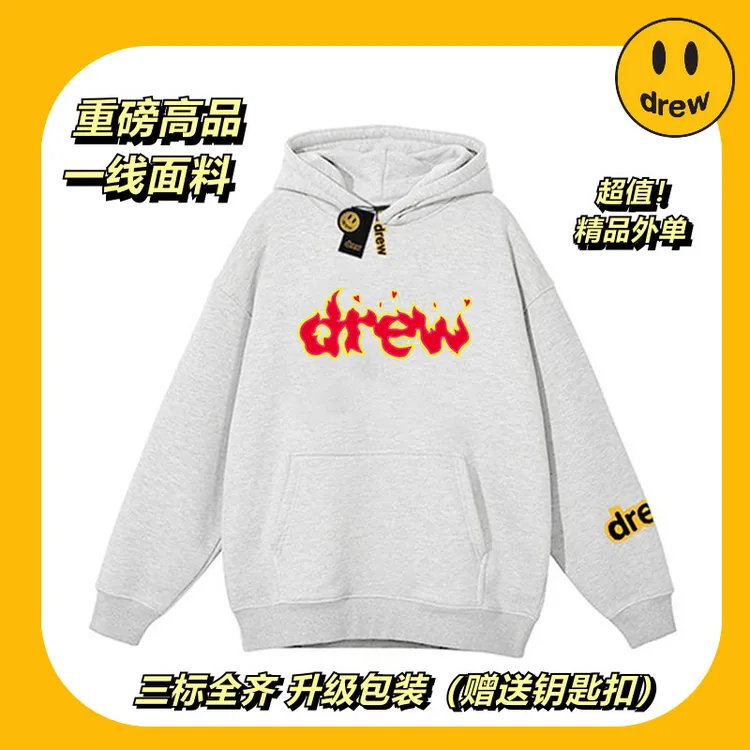 drew笑脸欧美潮牌火焰连帽卫衣时尚秋冬纯棉加厚外套情侣高街穿搭