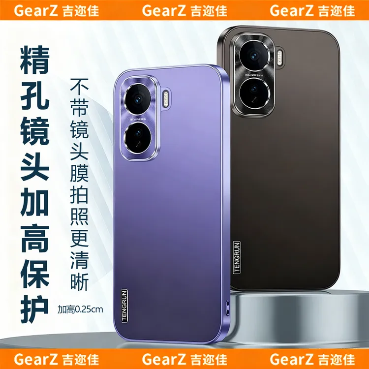 适用于iqooneo11流光CD纹金属漆磨砂手机壳精孔简约防摔轻奢硬壳