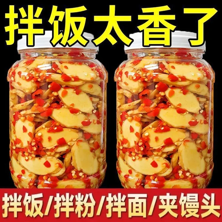 正宗剁椒生姜片即食农家酸辣泡姜嫩姜腌制仔姜下饭菜泡菜零食罐装
