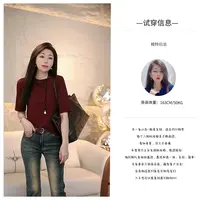 【乔家】Y801新款时尚百搭中袖打底上衣