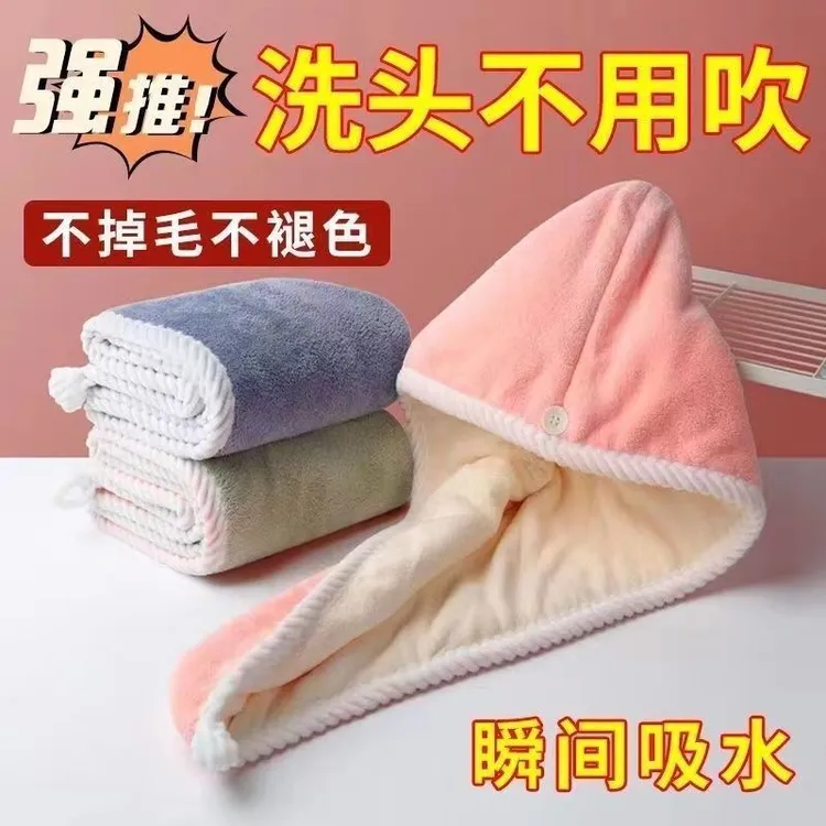 小清新柔软可爱干发帽双层包头巾吸水coulorful成人家用学生洗澡