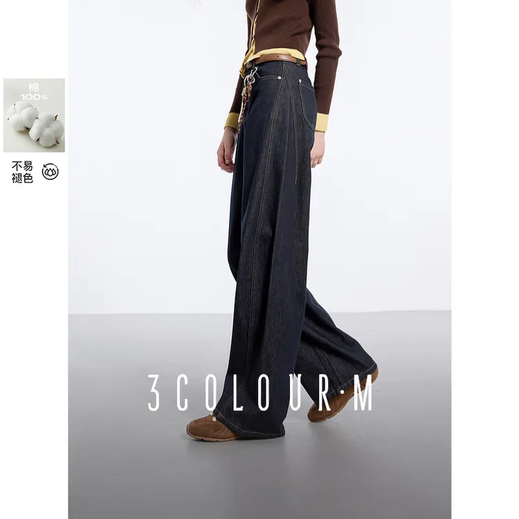 三彩2025春季新款不易褪色牛仔阔腿裤宽松直筒垂感长裤M