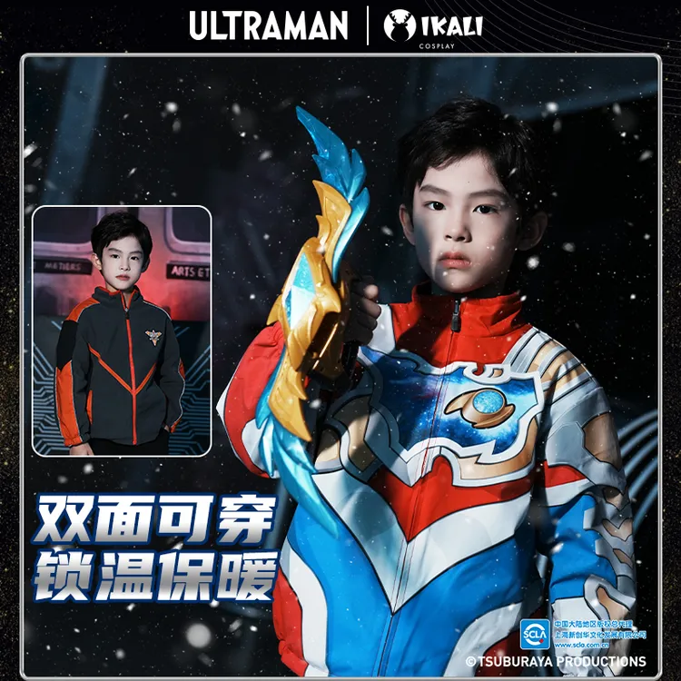 正版奥特曼衣服男童两面穿外套棉服冬装男孩保暖棉服双面保暖外套