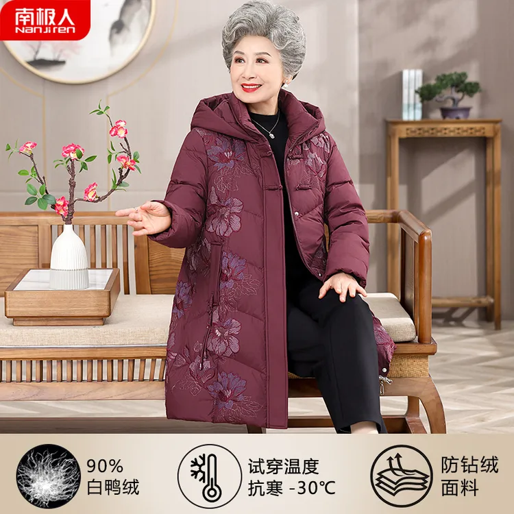中老年羽绒服女中长款新中式连帽2025冬季新款洋气妈妈装外套加厚