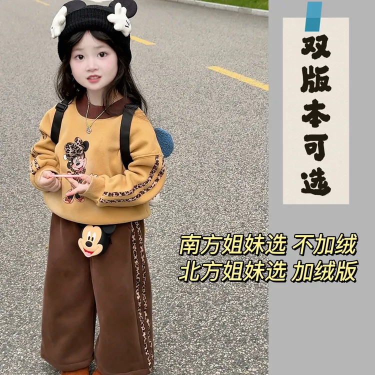 韩版童装女童卫衣套装2025秋冬新款儿童时髦百搭咖色卡通上衣套装