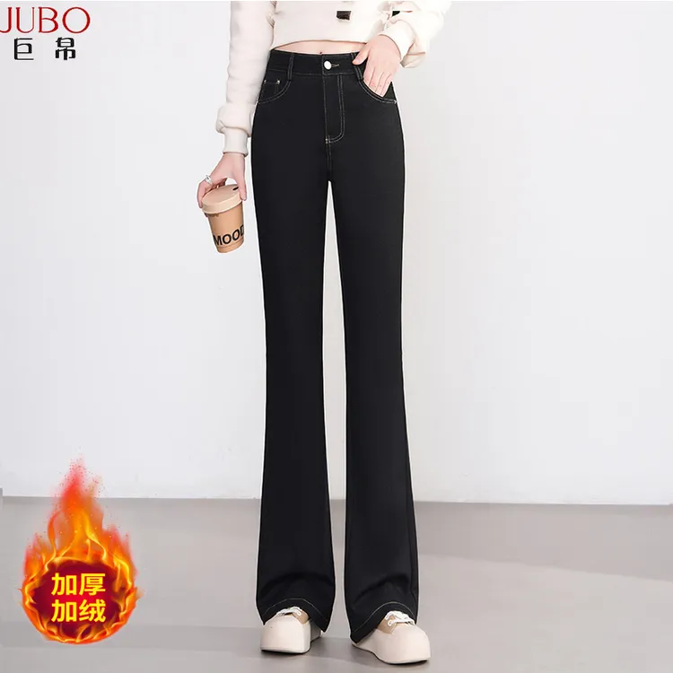 加绒莱塞尔牛仔裤女春秋2025新款气质百搭显瘦微喇裤弹力垂感休闲