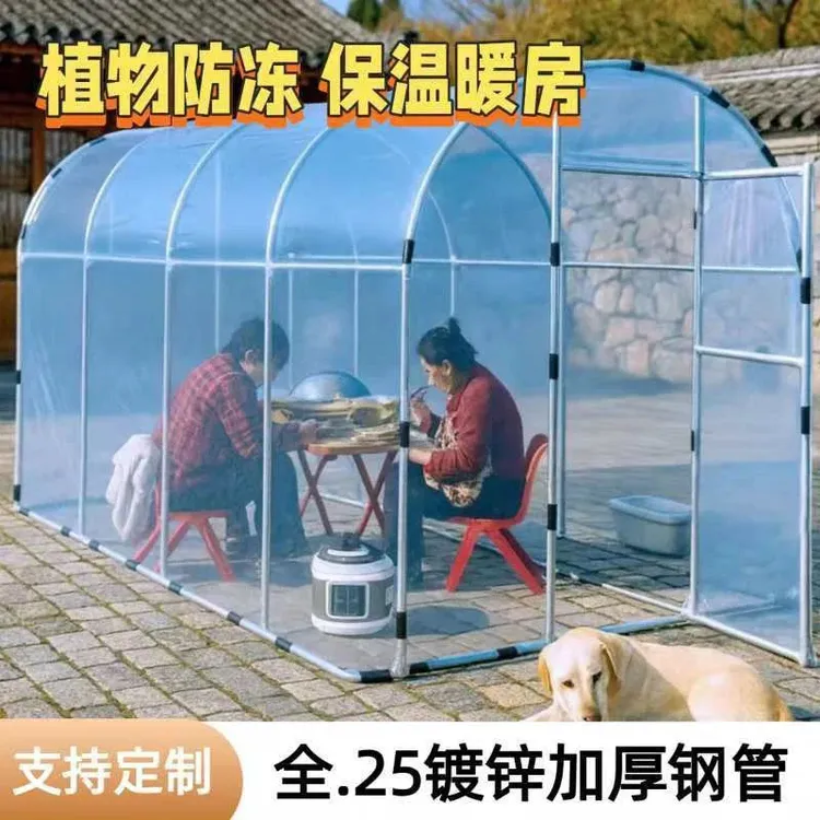 3米宽×4米长×2.2米高家用保温棚阳光棚25镀锌钢管6分管工厂直发
