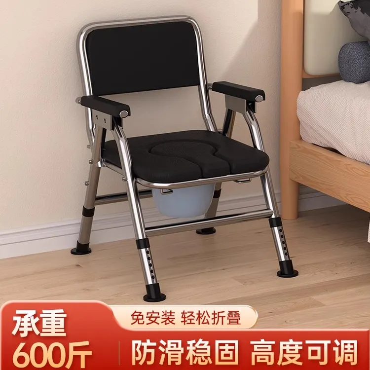 年终促老年人坐便凳加厚可折叠收纳移动马桶专用组合装家用折叠