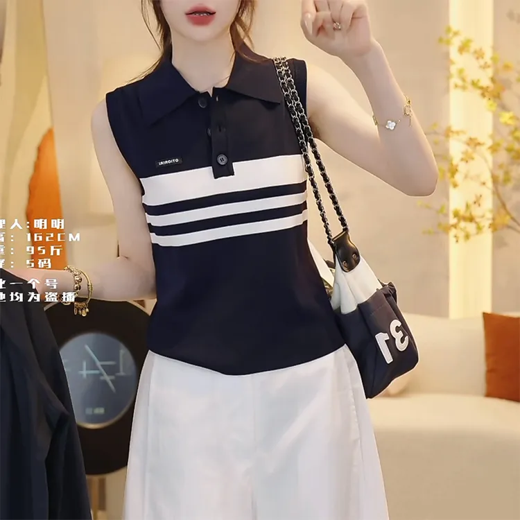 撞色条纹Polo领无袖背心2025夏季新款女装减龄时尚高级感辣妹上衣