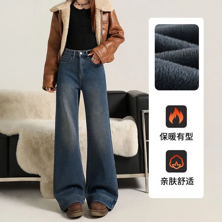 冬季加绒加厚微喇牛仔裤女保暖显瘦复古宽松阔腿牛仔裤0701
