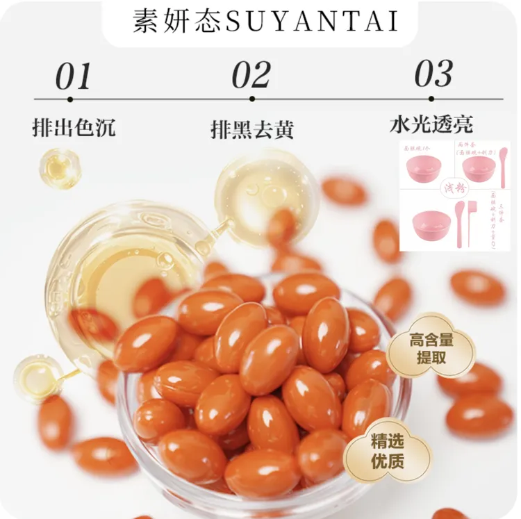排排豆排色重塑发光肌拍1发2