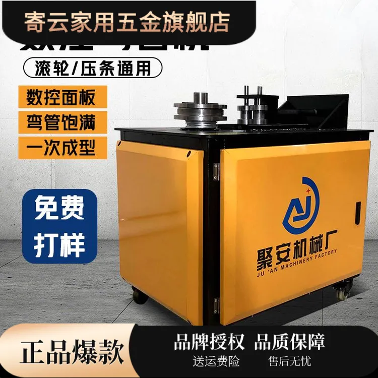 弯管机圆管方管数控弯管机小型电动平管弯管机新款液压手动弯管机